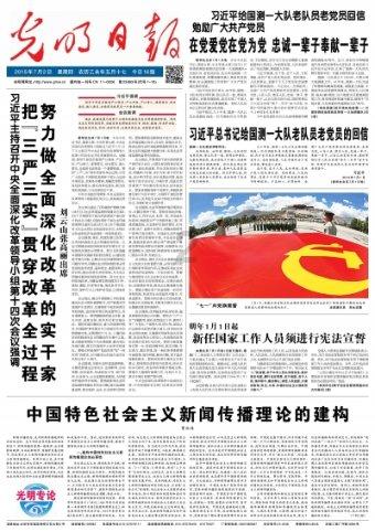 假意扫码未付款,男子此举不地道,该案仍在侦办中