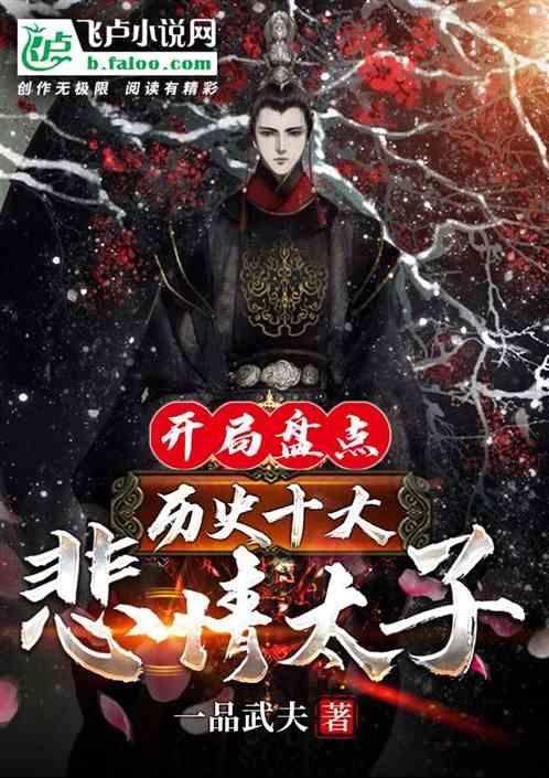 火影忍者冒险传