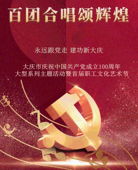 海南省委统战部原一级巡视员钟捷兴被开除党籍，长期在检察机关、纪检监察机关任职