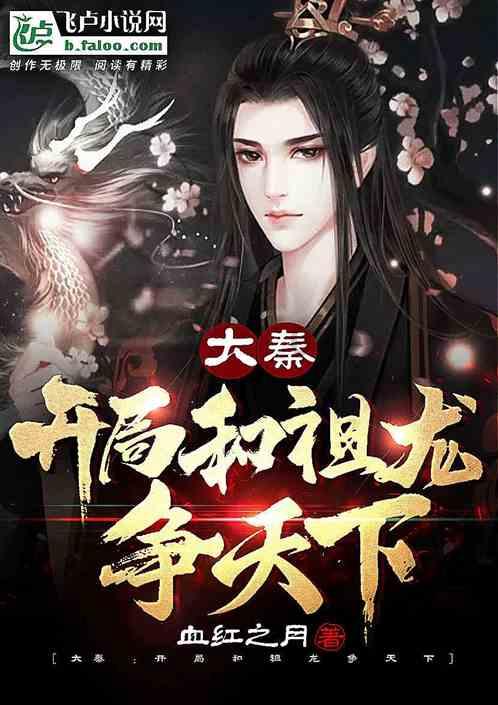 山东省十四届人大二次会议副秘书长名单
