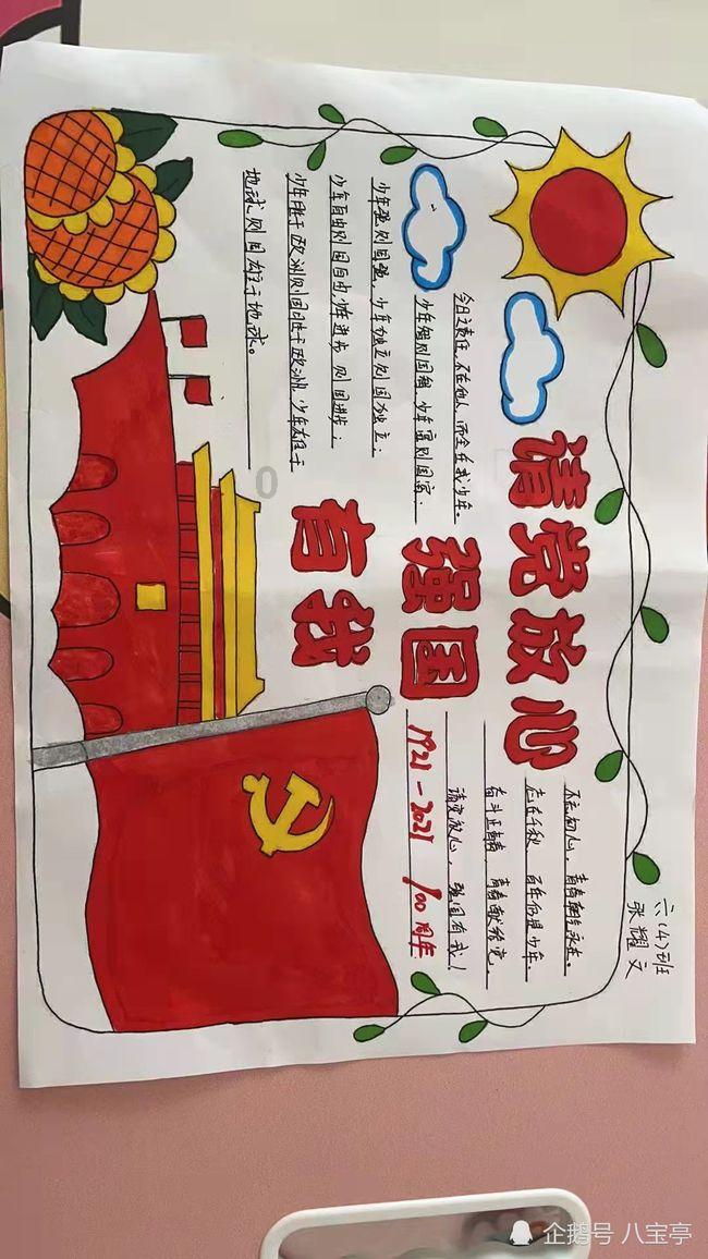 朋友社交app