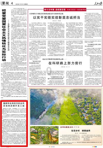 QQ发表说说怎么不显示手机型号游戏画面
