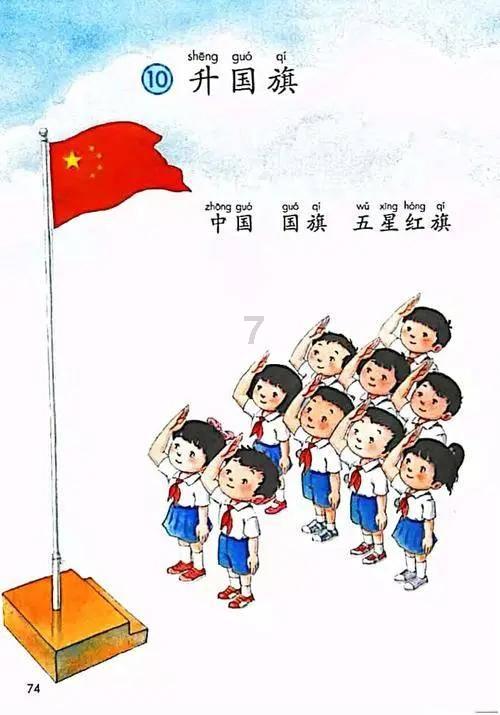 1月20日丨暖城早新闻