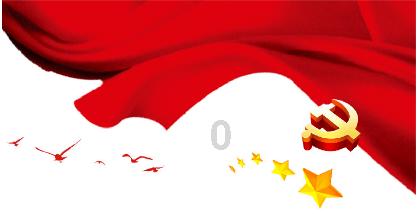 中华上下五千年-周厉王毁国