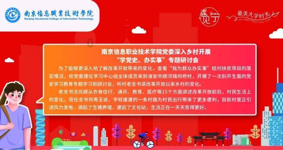 河南南阳:迅速查明独树镇英才学校火灾原因,严肃追究相关责任