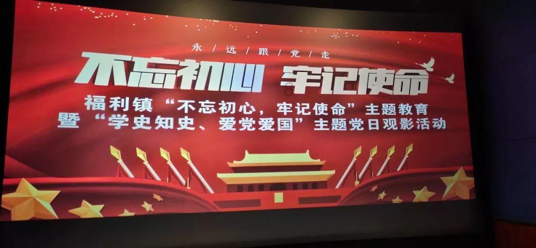 超星战舰队