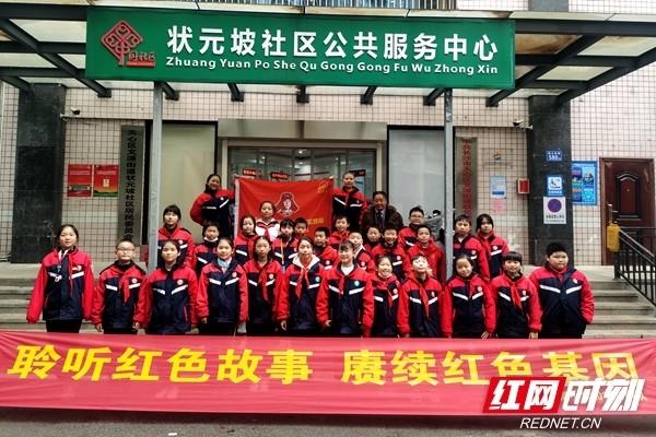 智慧物业综合管理系统