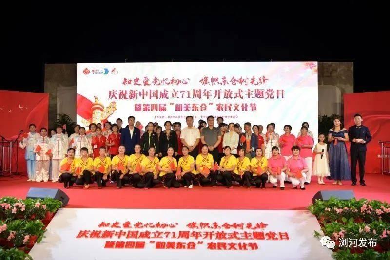 割绳子吃寿司
