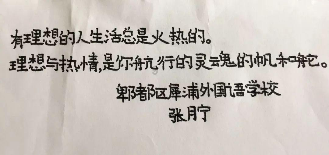 寻找神秘黄金