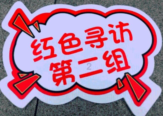 海盗寻宝记选关版