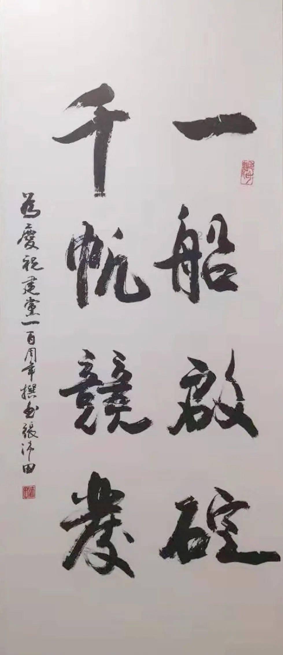 国家魔法森林逃亡