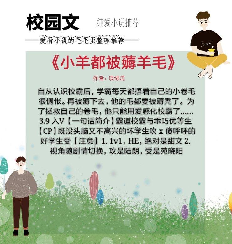 李文全随拍：这是一棵树的信笺，还是跫音的火把