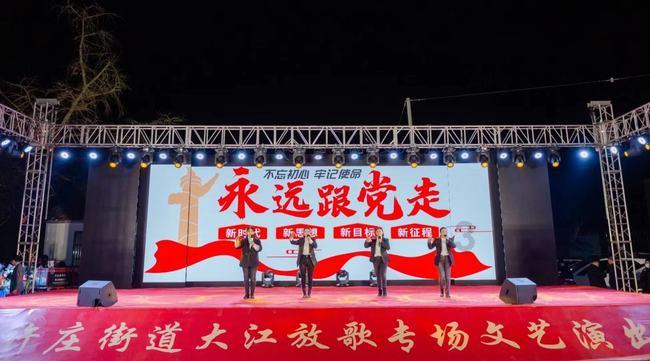 小魔仙跳舞
