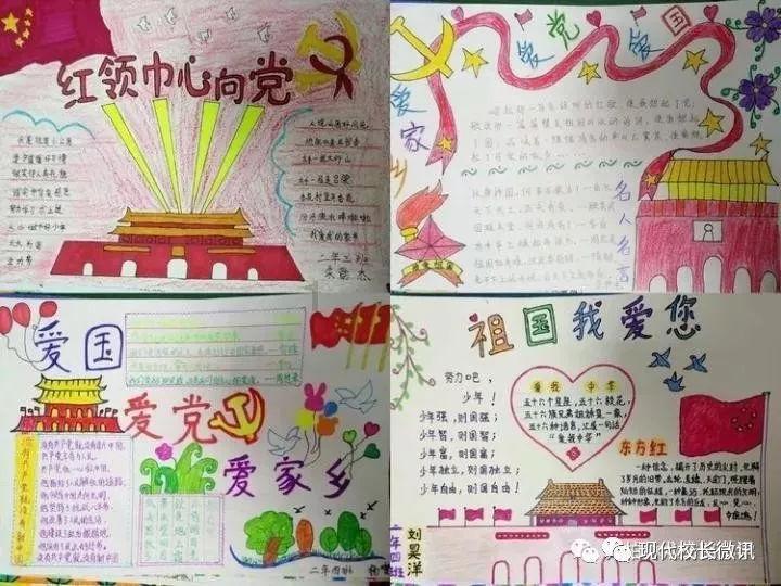 西山政协“院坝协商”典型案例受云南政协通报表扬