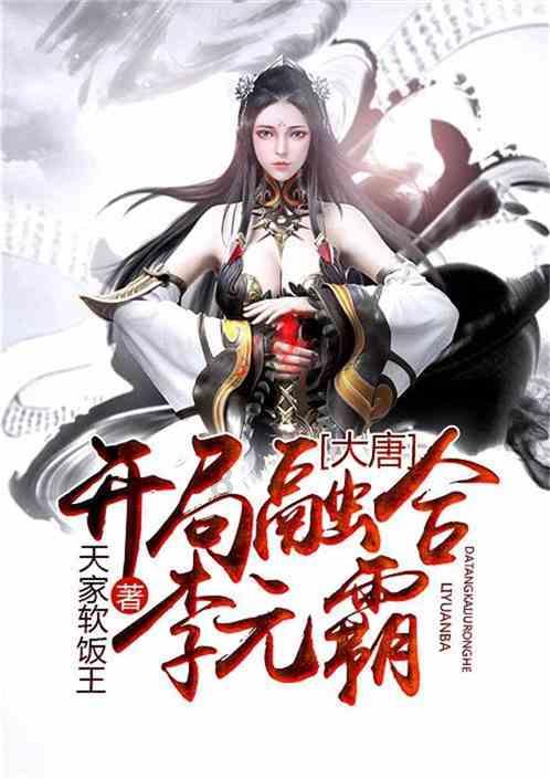 可爱猴子装扮