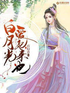 汪峰女儿被曝签约那英公司,前妻直播大为不满