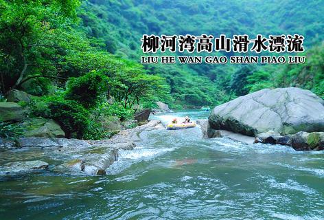 救援外星小怪