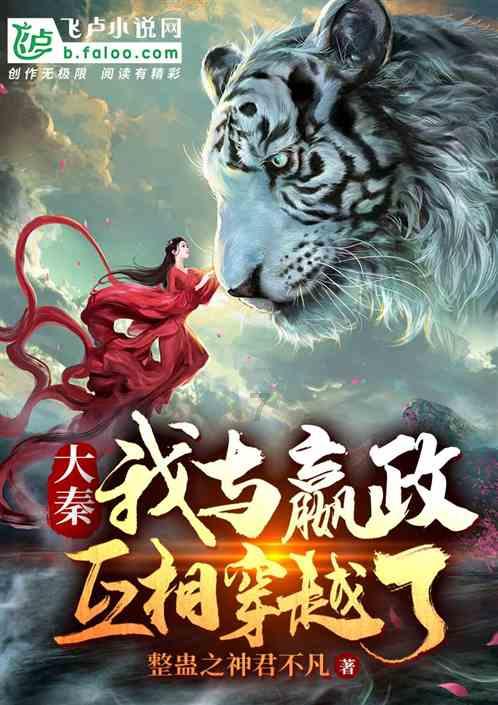 阴暗森林