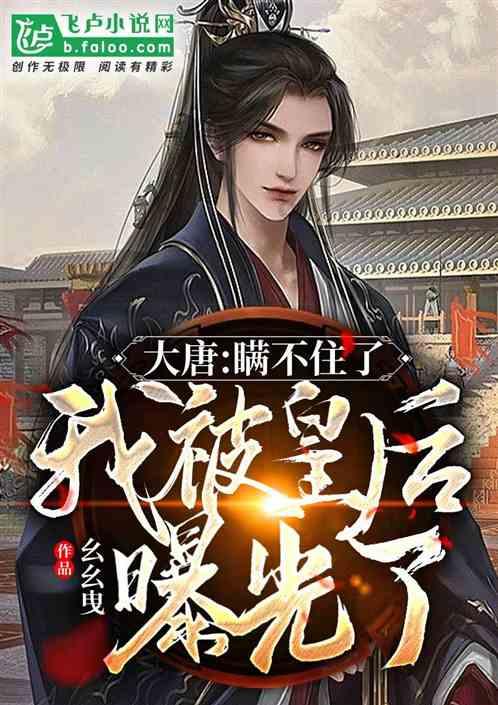 坑爹密室逃脱