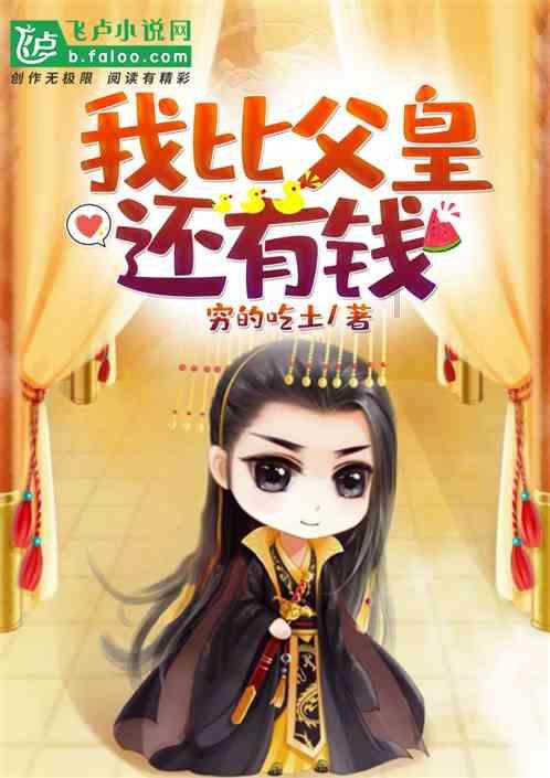 算术消消乐