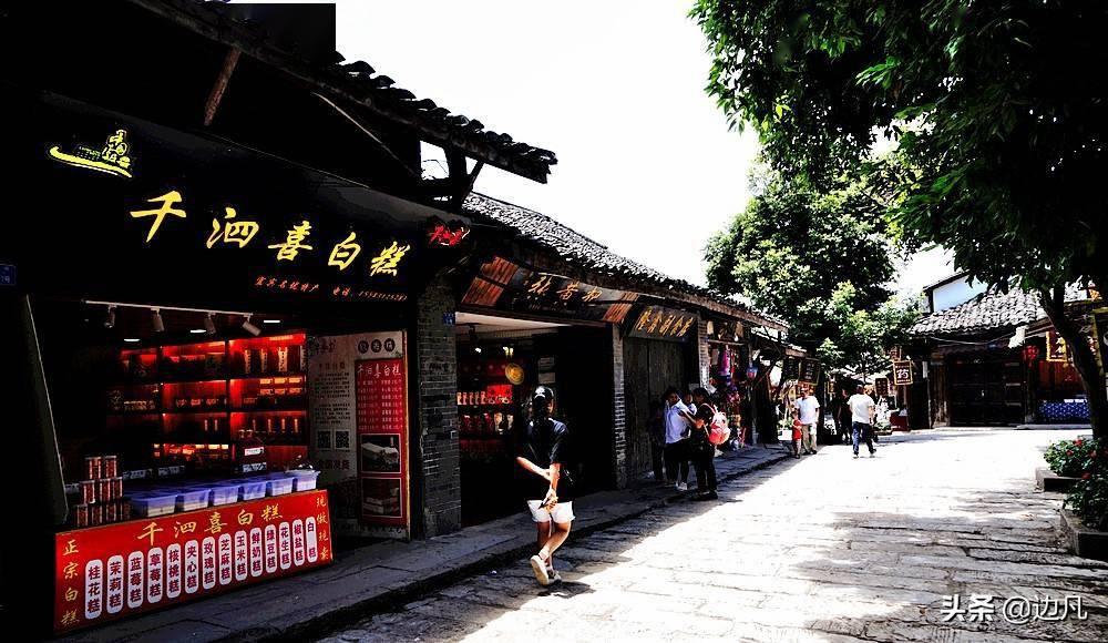 斯拉格精灵战争