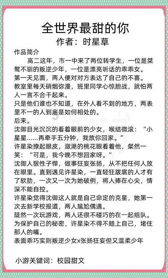 孩子网瘾大，不玩电脑不舒服，家长该怎么引导孩子？游戏画面