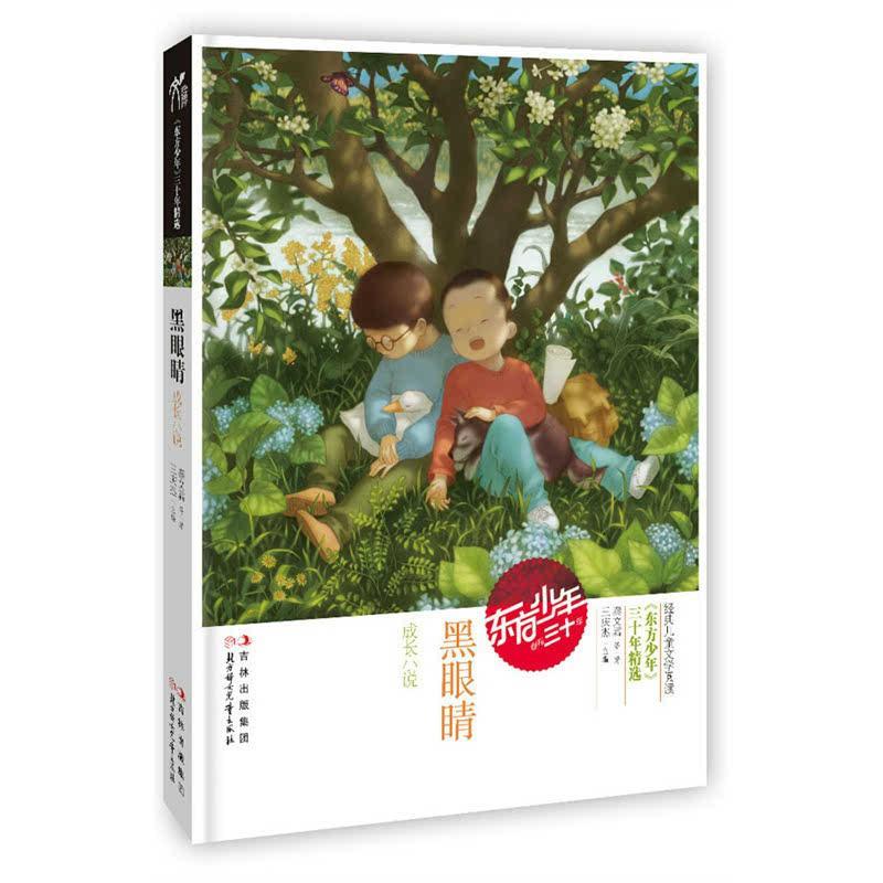 虽有判例在先,但仍须提升数字化生活素养