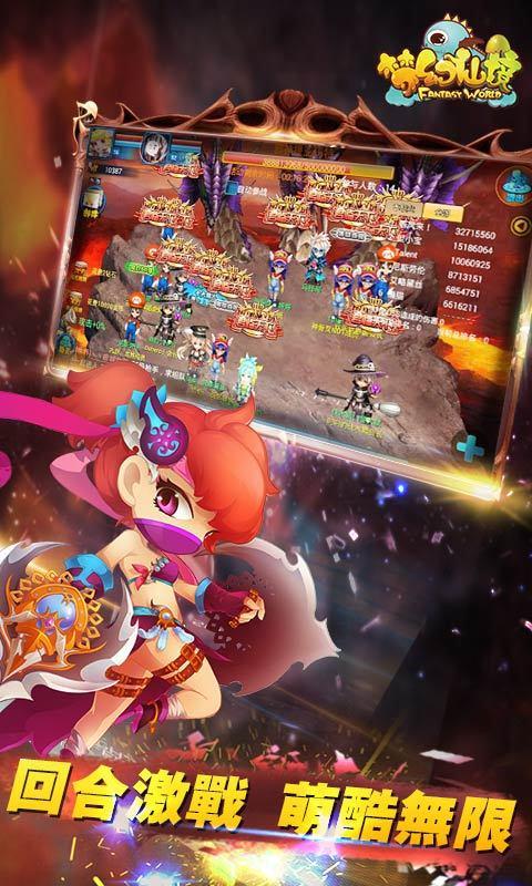救援外星小怪物