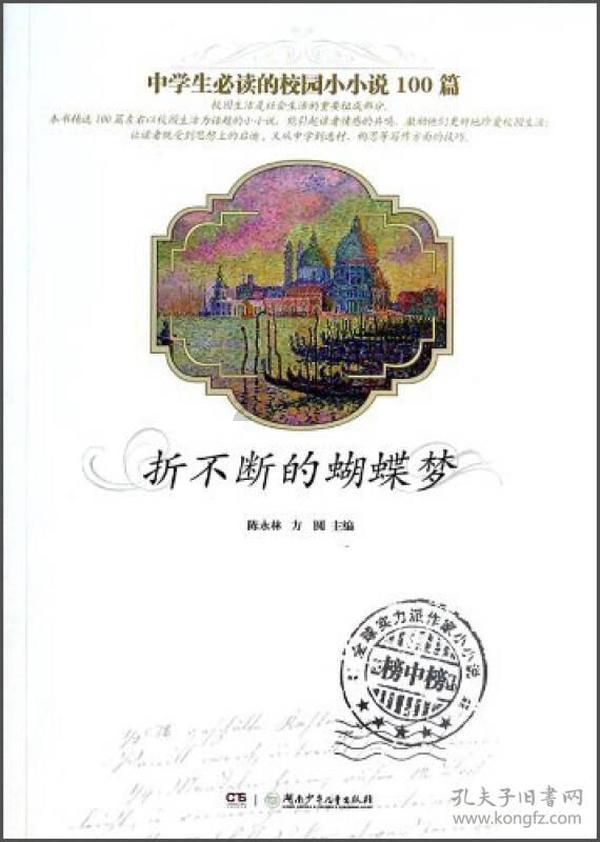 奥莉的夏威夷之旅