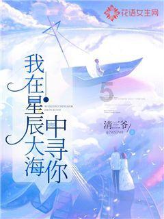 满汉全席跟十二生肖动物有关吗?游戏画面
